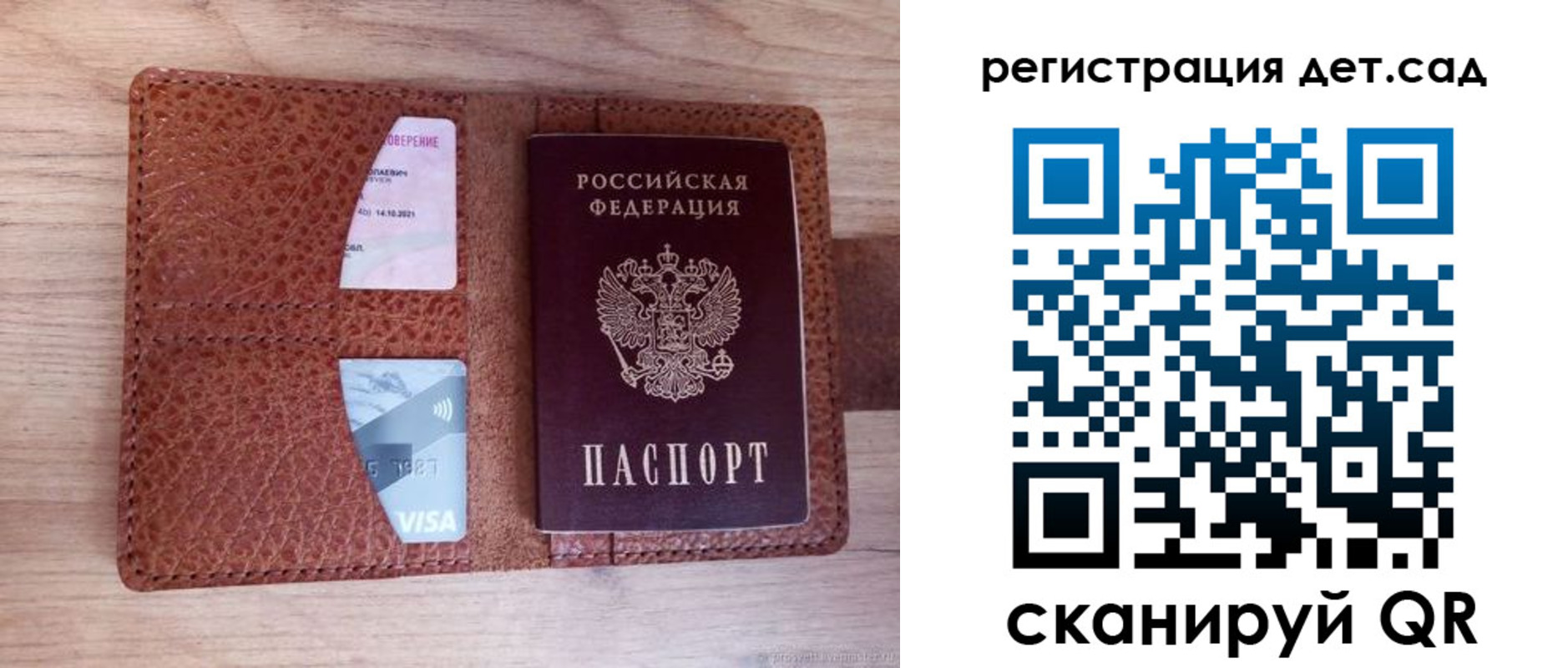 временная регистрация недорого в Петровск-Забайкальском