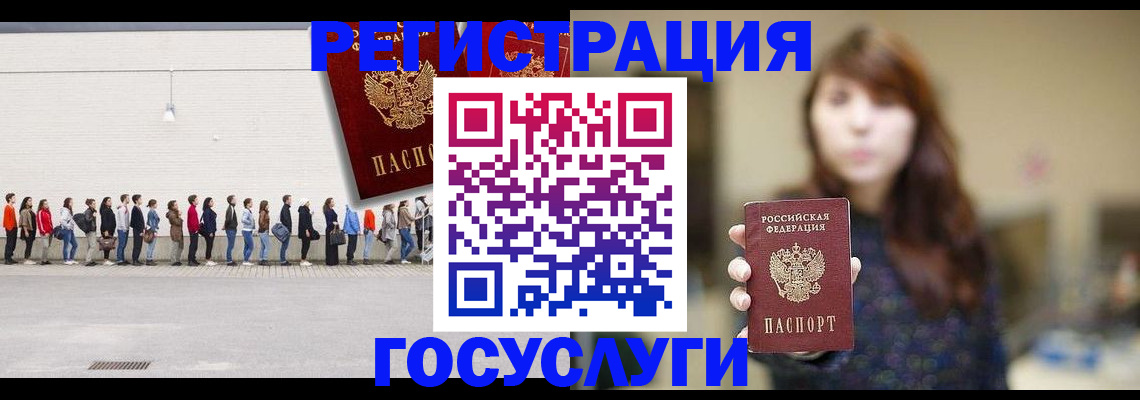 прописка поиск в Петровск-Забайкальском