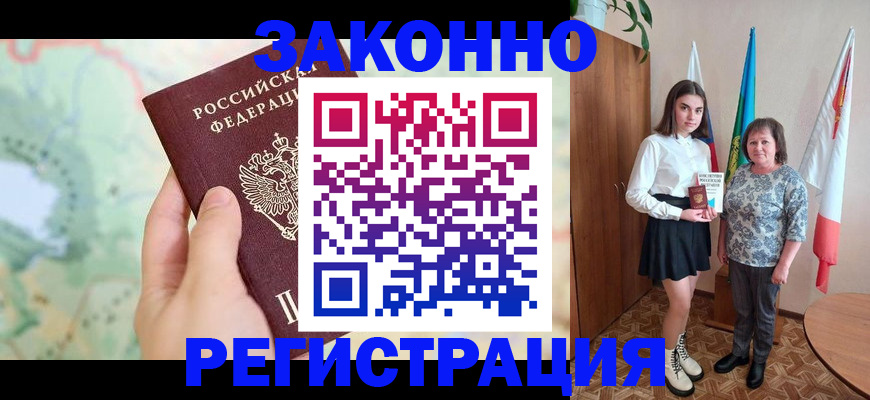 пропишу в квартире в Петровск-Забайкальском